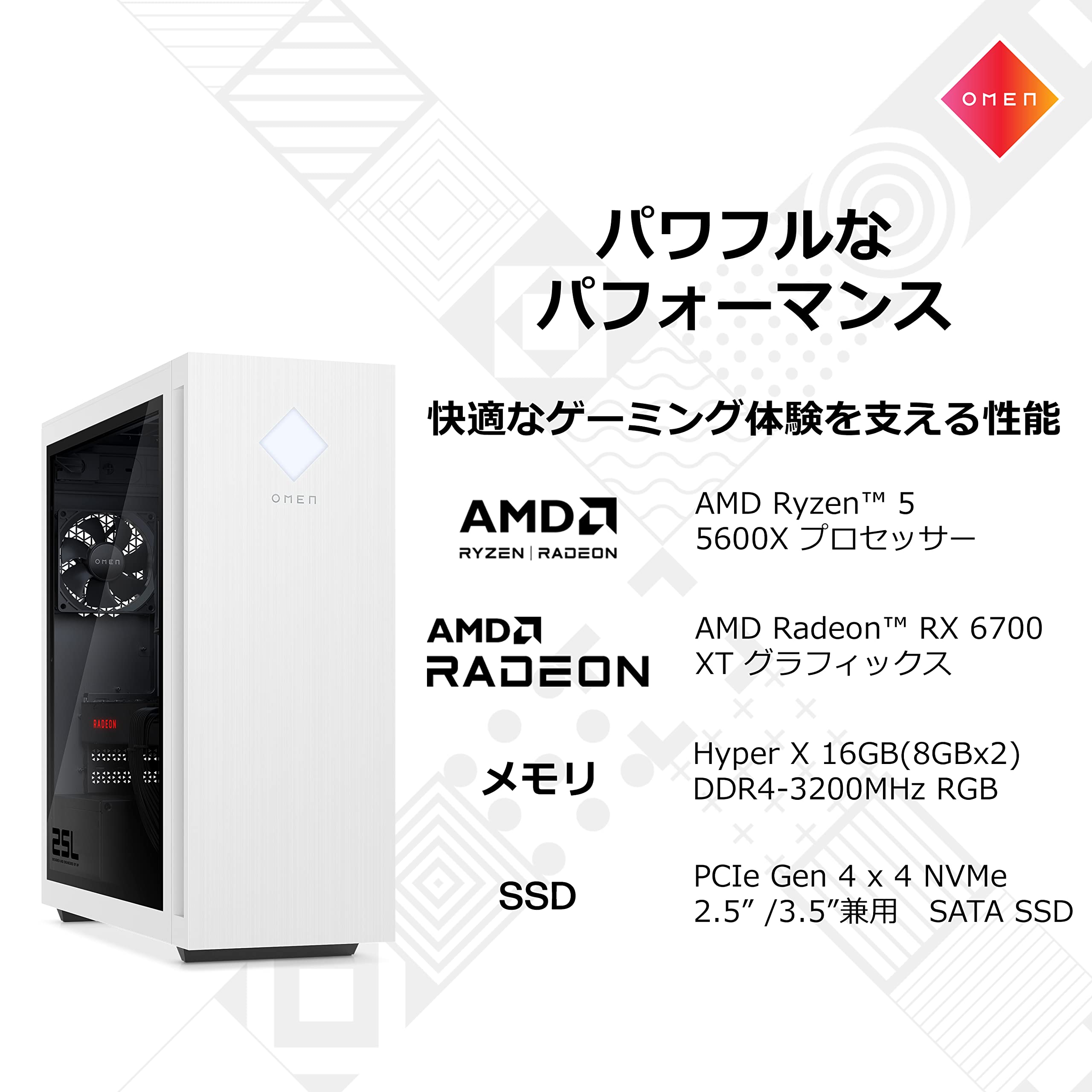 Amazon.co.jp: HP ゲーミング デスクトップPC AMD Ryzen5 Radeon RX