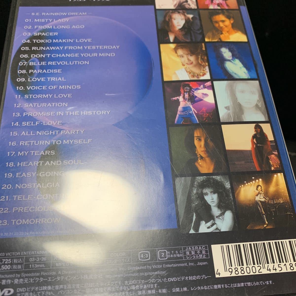 Amazon.co.jp: DVD 「Mari Hamada Live History 1985~1992」 浜田麻里