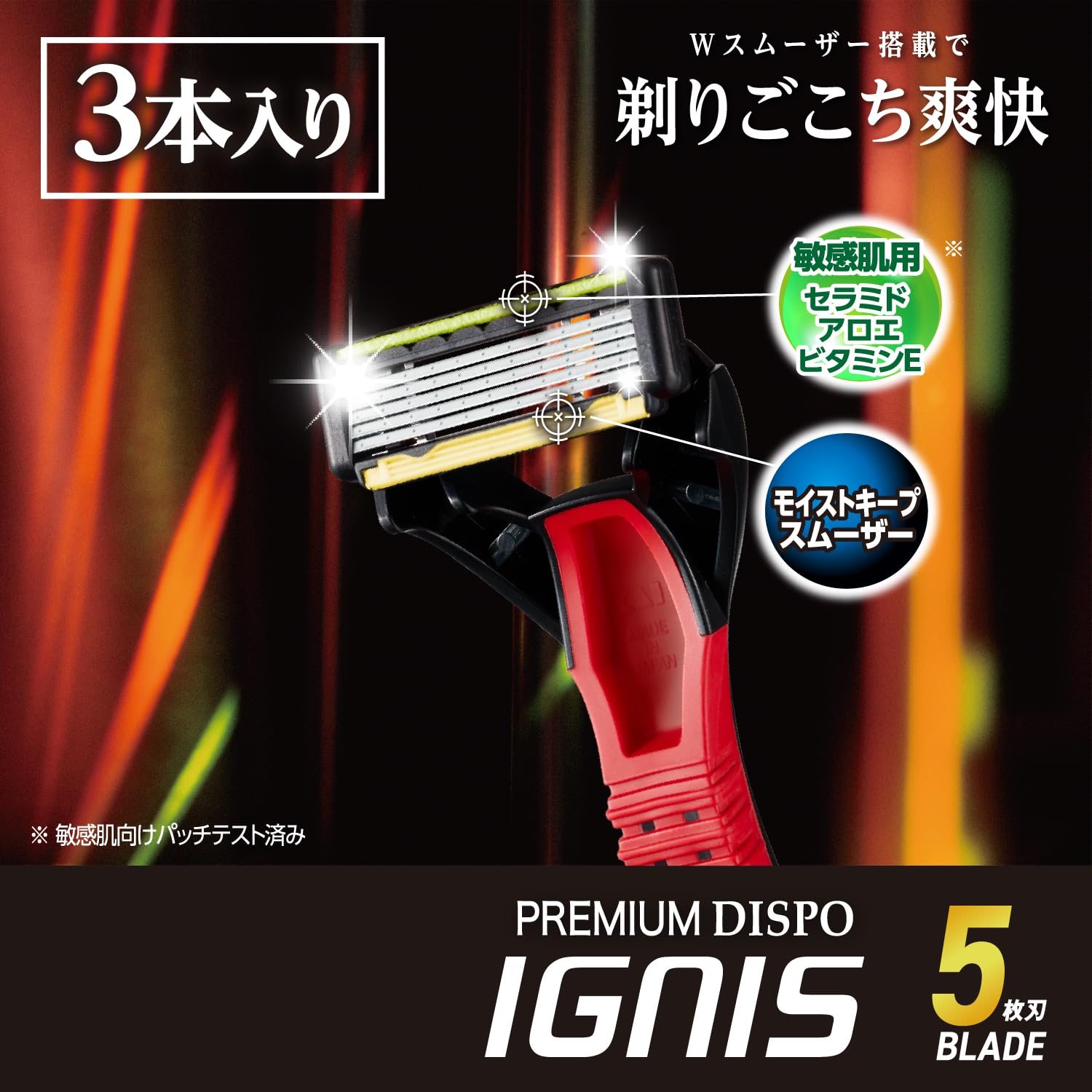 Amazon.co.jp: 貝印 KAI すね毛用カミソリ セット レッグトリマー 4本