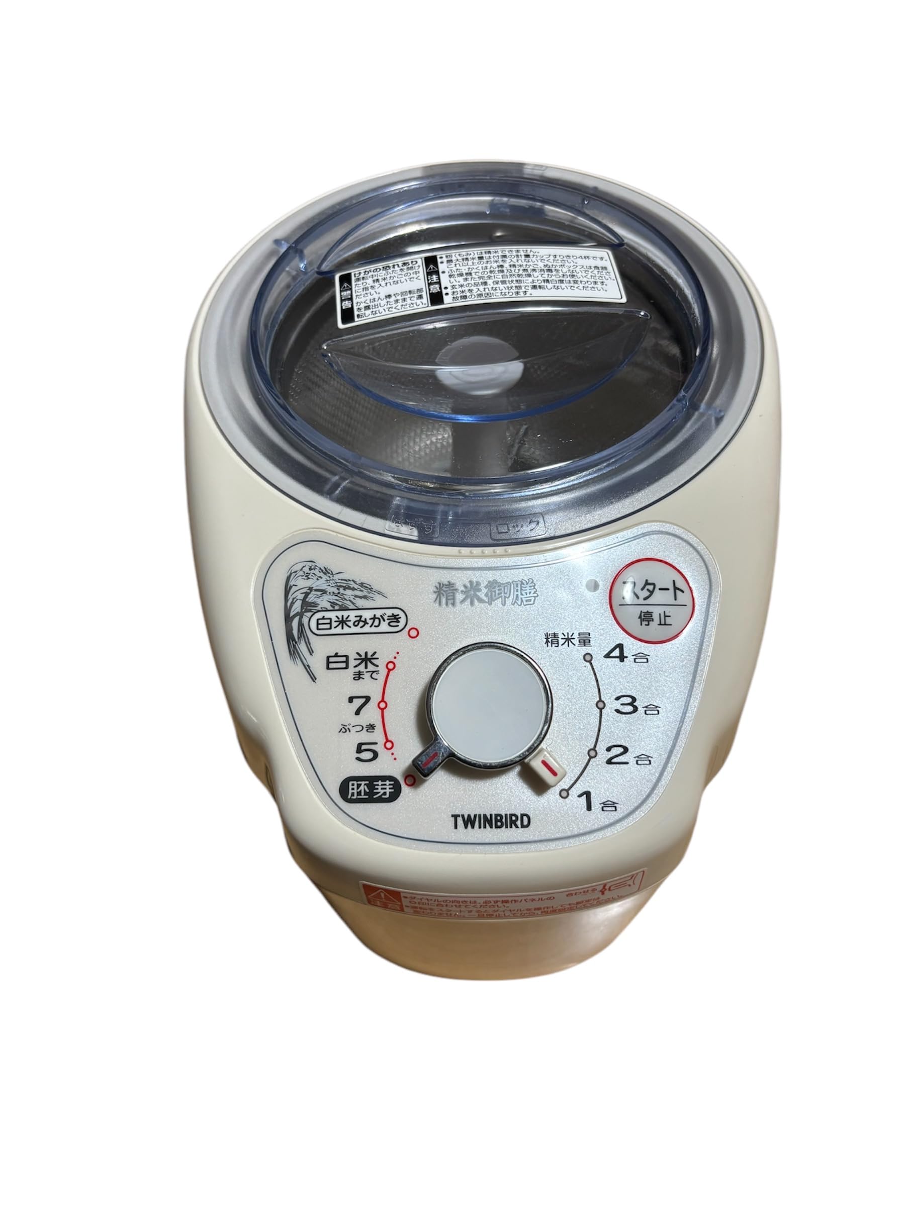 Amazon | TWINBIRD 家庭用コンパクト精米器精米御膳 ホワイト MR-D570W  