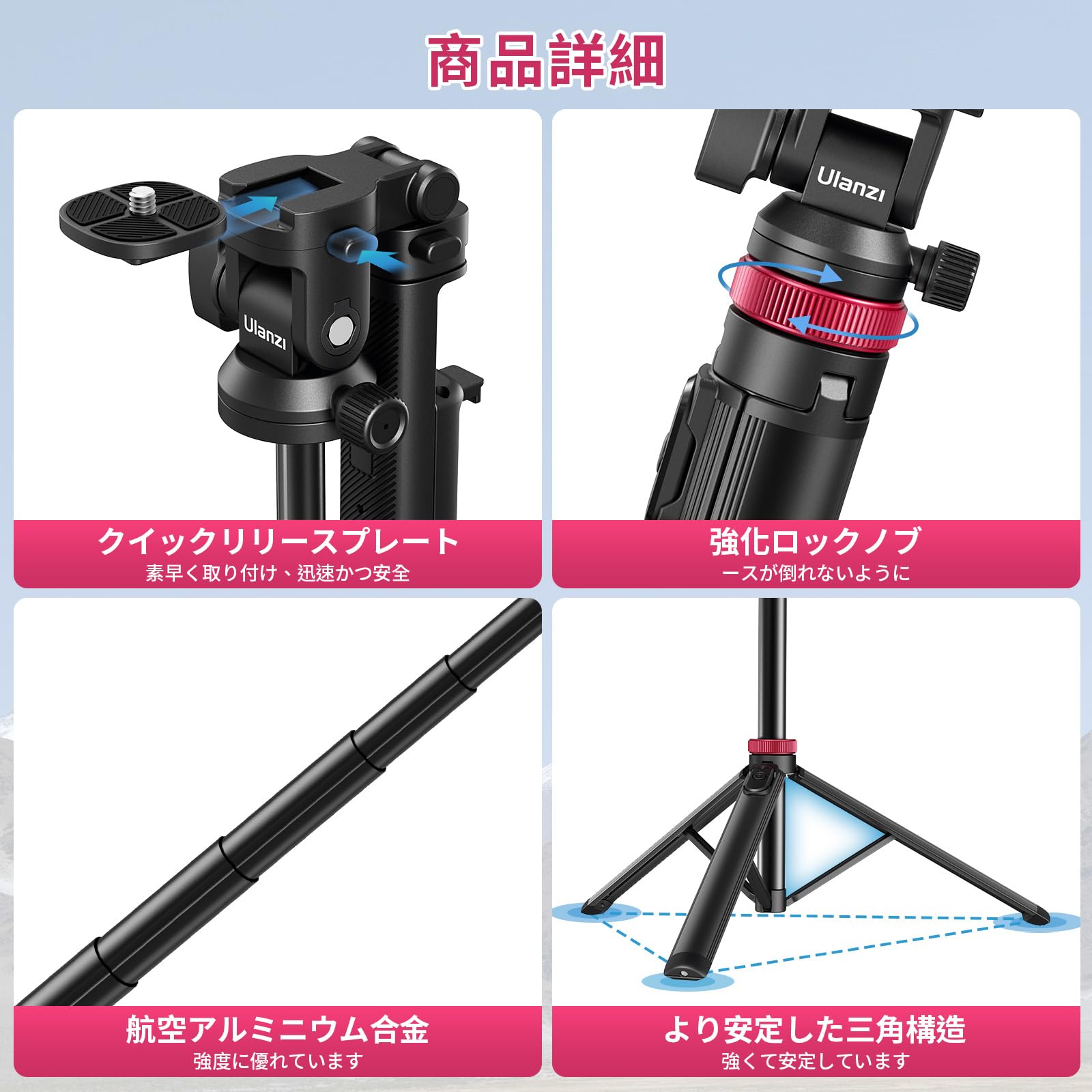 Amazon | Ulanzi MT-78 三脚 自撮り棒 185cm【2024新開発 ・クイック