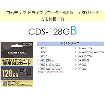 バイク用ドライブレコーダー + SDカード128GB Amazon | GTS ドライブレコーダー用 マイクロSDカード 128GB