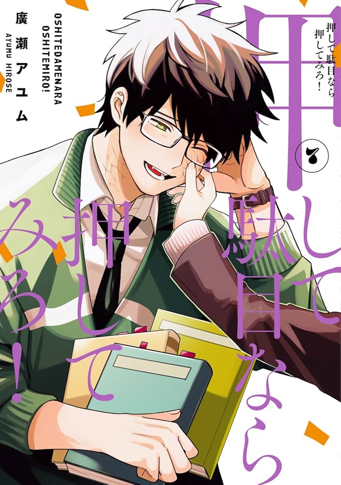 めろおまとめページ メイリー セゼ クロス 7NB 90g《グレイカラー》【医薬部外品】の