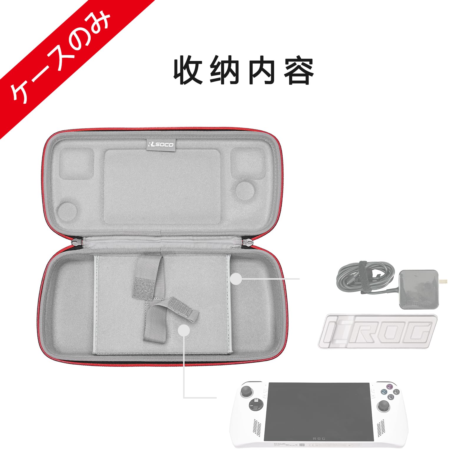 Amazon.co.jp: RLSOCO 収納ケース 互換性ありASUS ROG ALLY エイライ 