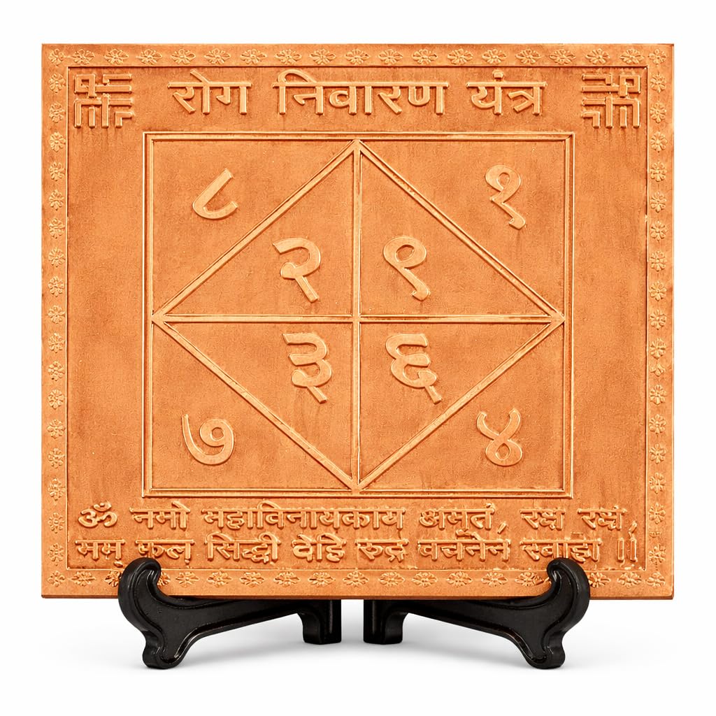 Yantra espiritual de cobre Rog Nivaran de 15,2 x 15,2 cm para decoración y meditación