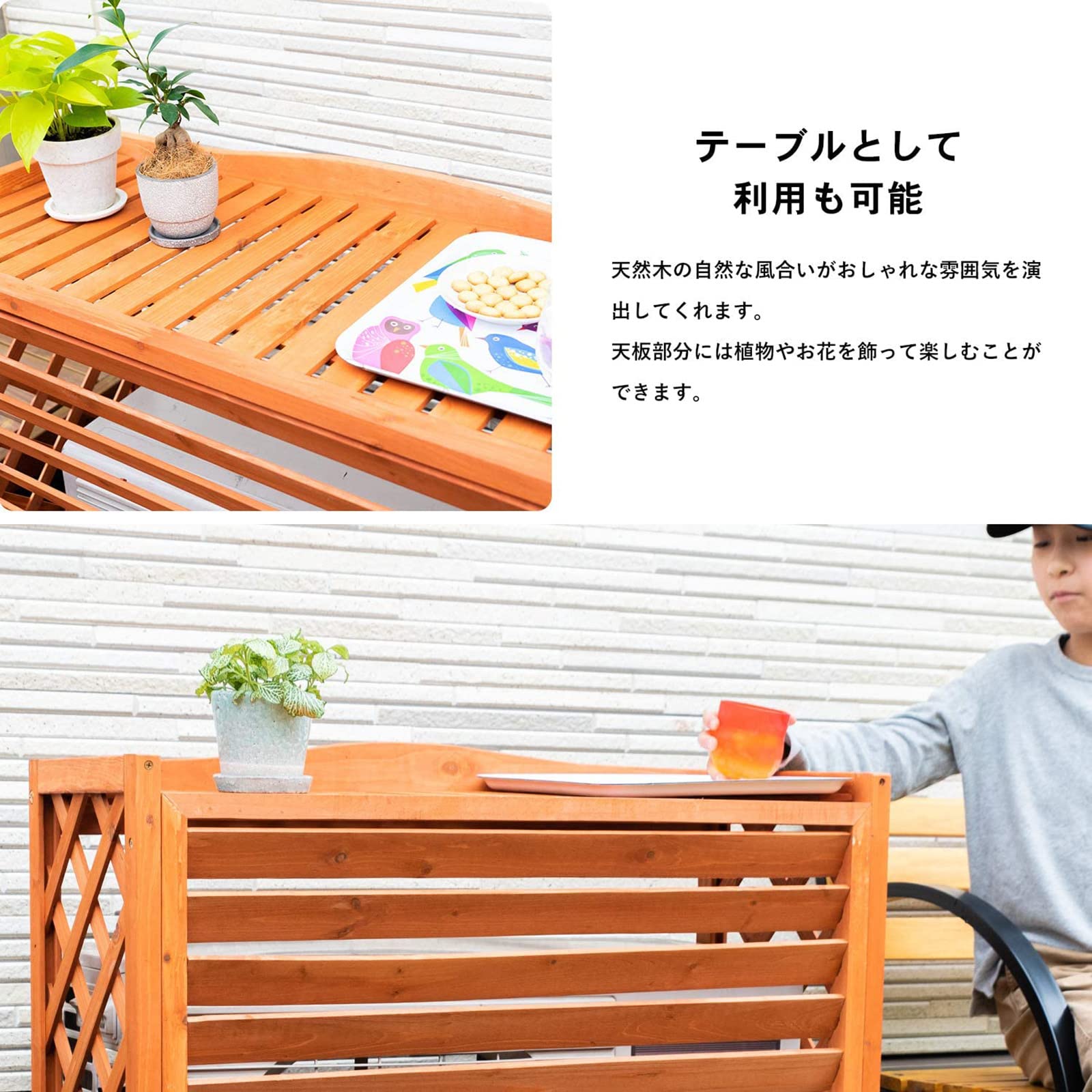Amazon | オリジナル ルーバー室外機カバー ガーデン フロントルーバー