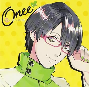 Amazon オネェcd ラジオパーソナリティ ルリ姉 ドラマcd 鳥海浩輔 星畑瑠璃 アニメ ミュージック