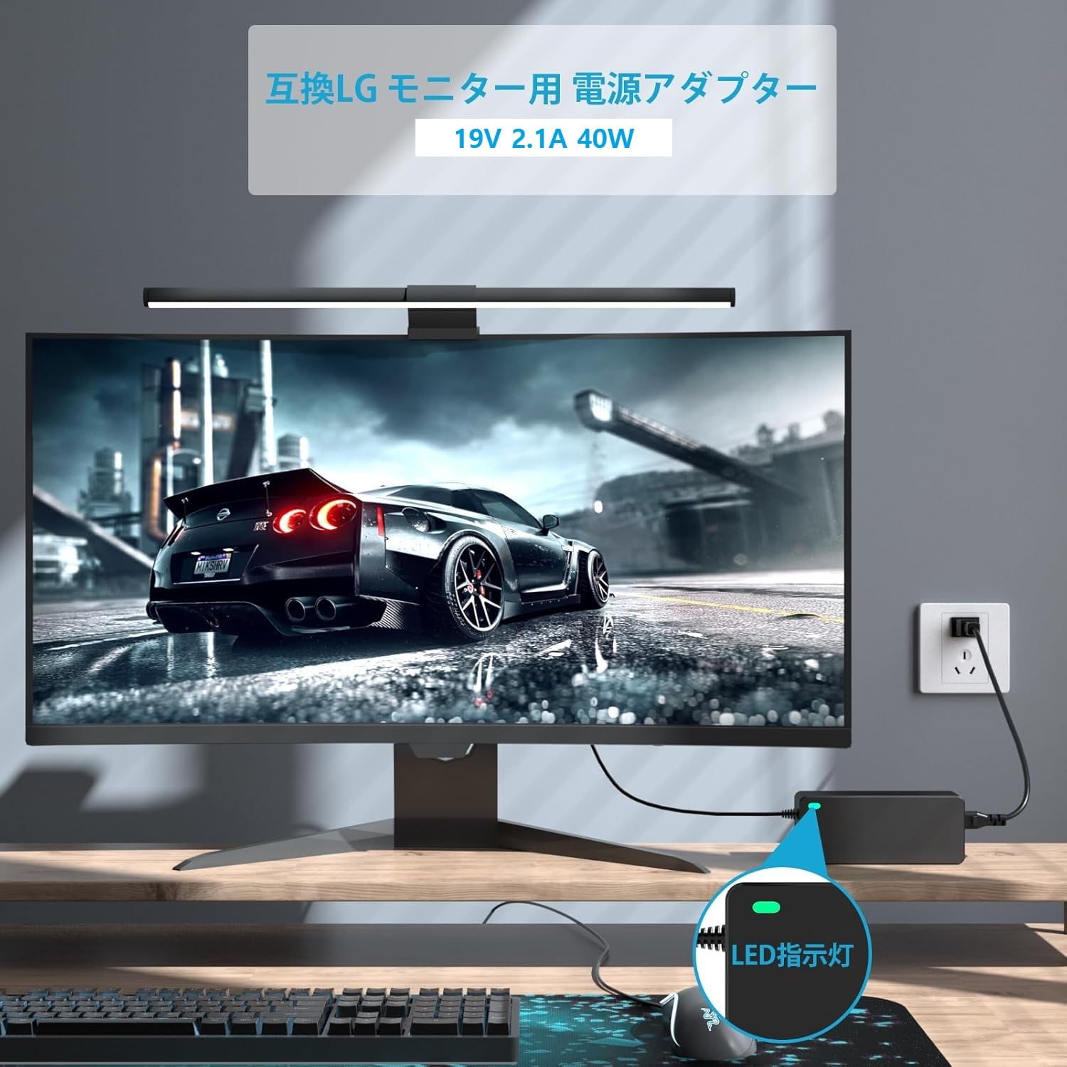 Amazon.co.jp: VHBW 対応LG モニター ACアダプター 40W 19V 2.1A 対応