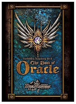 オラクルの書 カードプロテクト カードプロテクター スリーブ80枚＋予備5枚② Amazon | デュエル・マスターズ DXカードプロテクト オラクルの