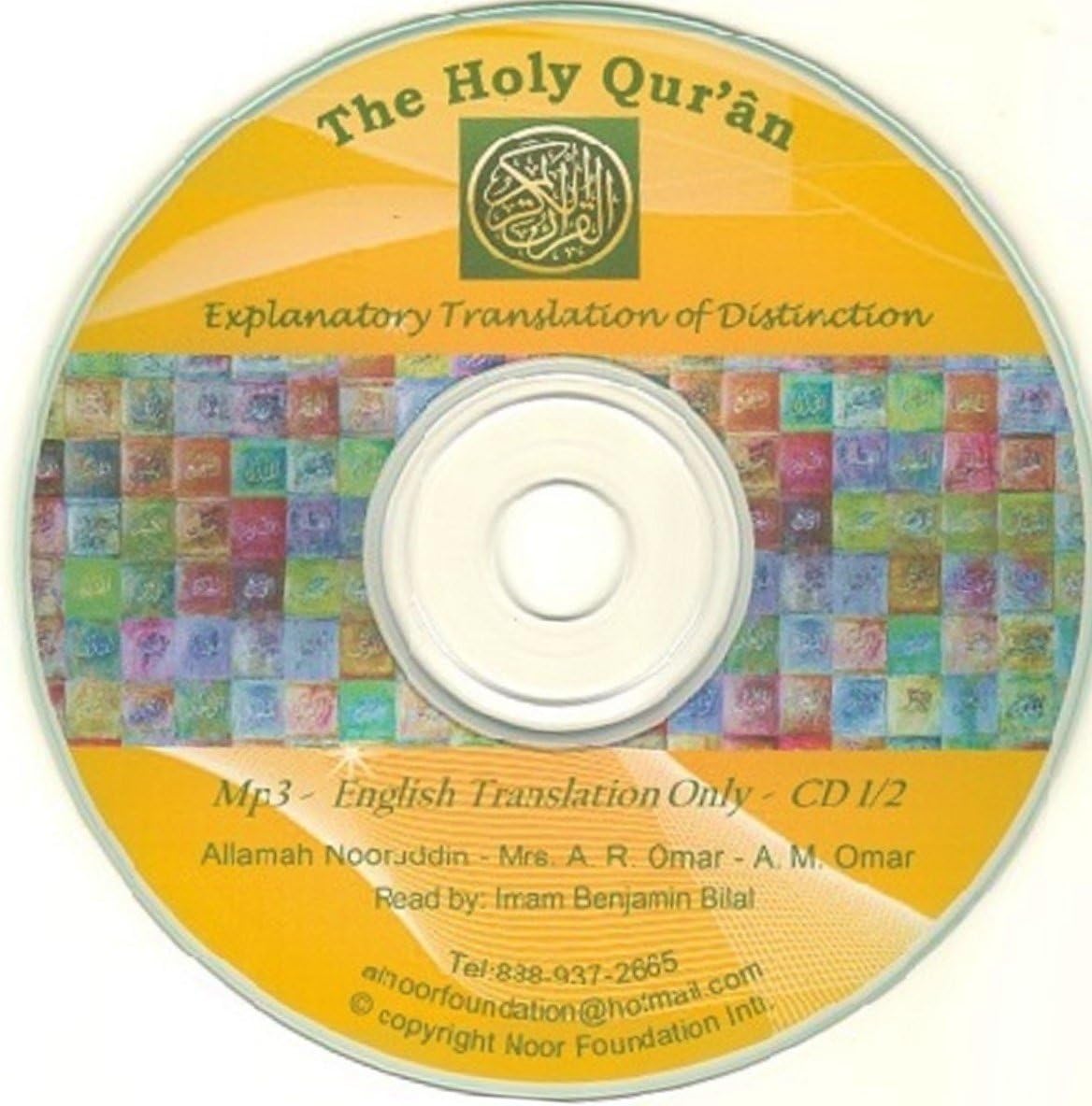The Holy Quran English Translation Audio Audio CD – January 1, 2014
