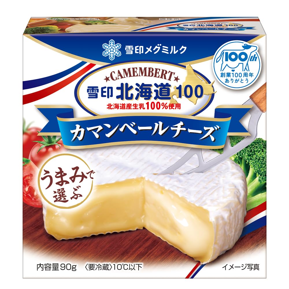 新品 Amuseables Camembert カマンベール Amuseables Camembert
