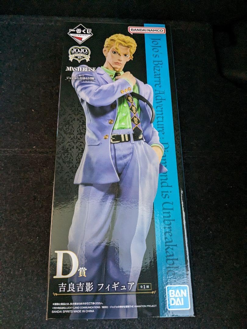 ジョジョ　一番くじ　フィギュア　ボス　ディアボロ　DIO ディオ　吉良吉影 Amazon.co.jp: ジョジョ一番くじ ディオ、吉良吉影、ディアボロ : おもちゃ
