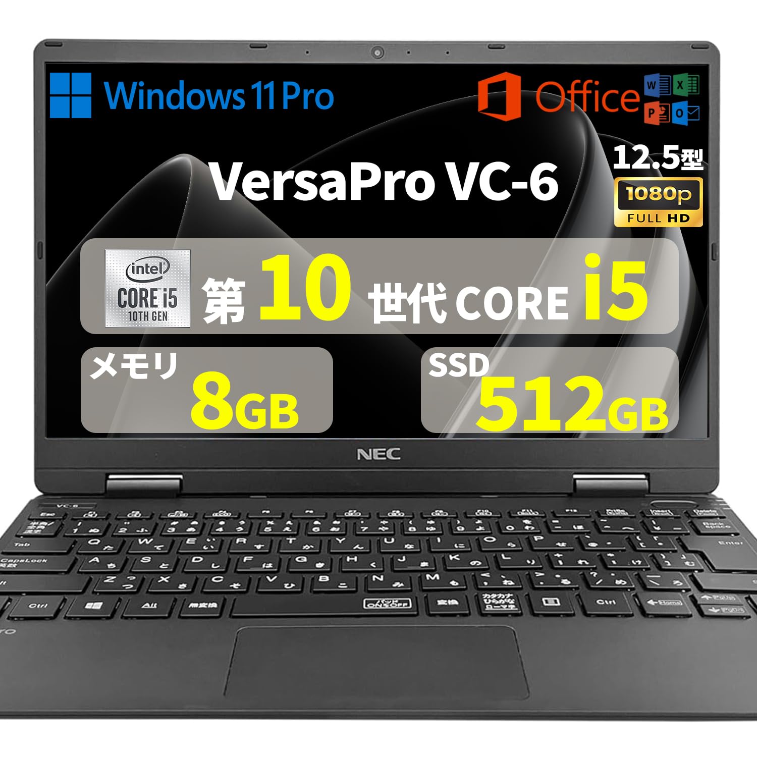 Windowsノート本体 NEC VersaPro J VC-6 i5-10210Y 8GB VersaPro NEC VC-6 12.5型 i5-10210Y/8GB/128GB SSD/Windows11/WPS
