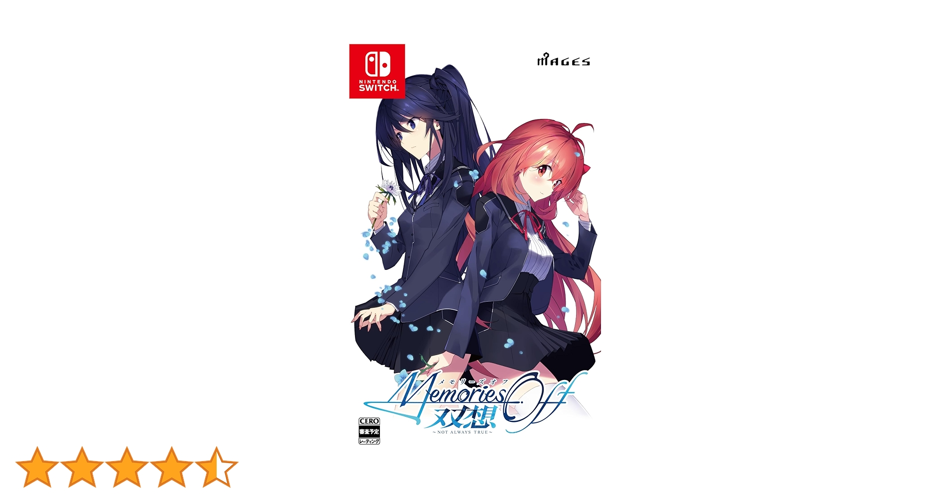 発送注意【未開封】限定版】メモリーズオフ 双想 Not always true メモリーズオフ 双想 ～Not always true～ - PS4 - メルカリ