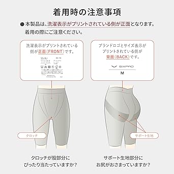 Amazon.co.jp: SIXPAD Six Pad Pelvic Floor Muscle Care Girdle