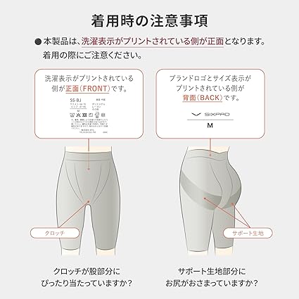 unico♡様　SIXPAD骨盤底筋ケアガードル　新品Lサイズ Amazon.co.jp: SIXPAD Six Pad Pelvic Floor Muscle Care Girdle