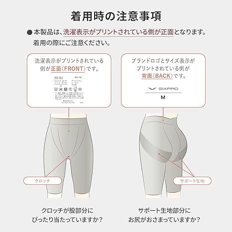 SIXPAD骨盤底筋ケアガードルLサイズ2枚 Amazon.co.jp: SIXPAD Six Pad Pelvic Floor Muscle Care Girdle