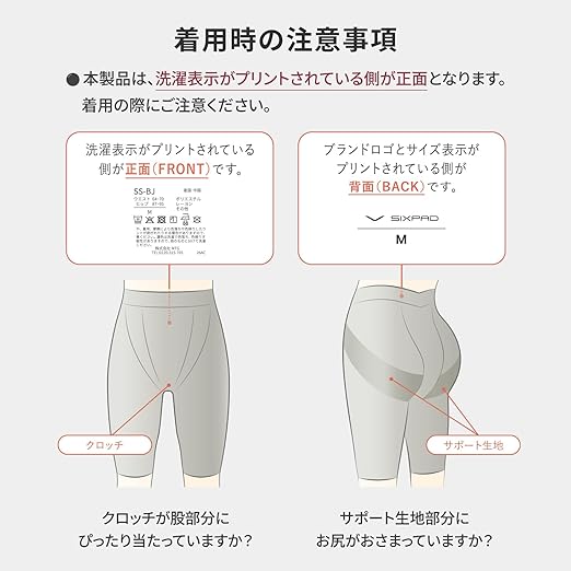 Amazon.co.jp: SIXPAD Six Pad Pelvic Floor Muscle Care Girdle