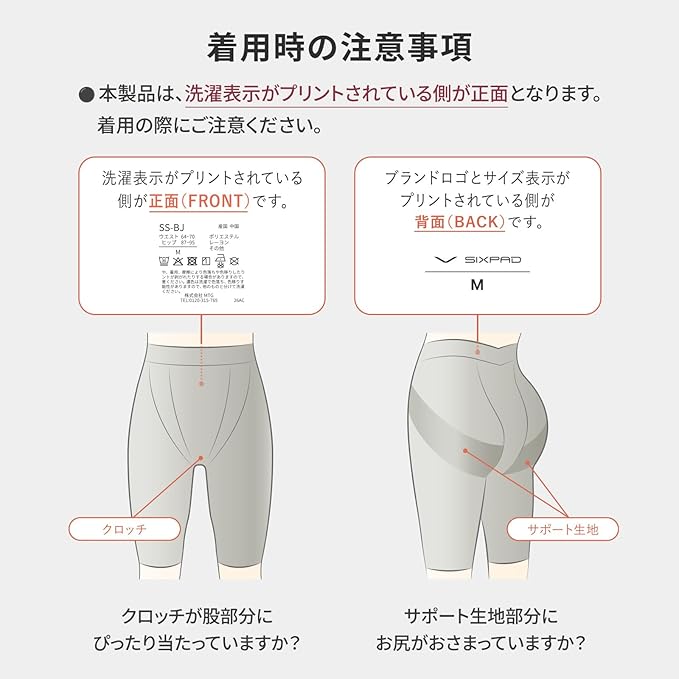 Amazon.co.jp: [SIXPAD] 【公式ストア限定】 シックスパッド 骨盤底筋