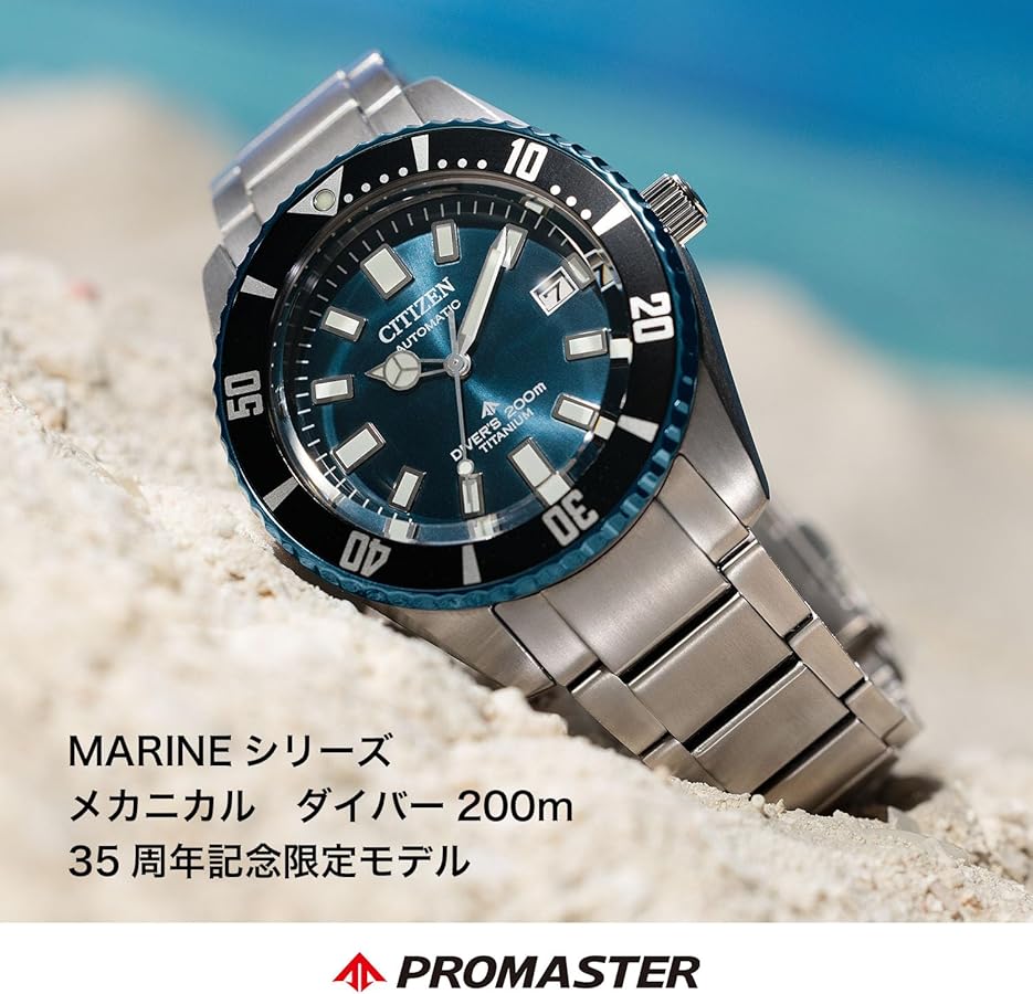 Amazon.co.jp: [Citizen] 腕時計 プロマスター 35周年記念限定モデル 