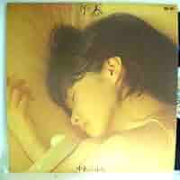 中島みゆき 予感 レコード 71b2eUjvwcL._SY200_QL15_.jpg