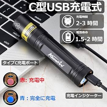 Amazon.co.jp : Alonefire SV77 10W 紫外線 ブラックライト 強力