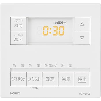 Amazon | ノーリツ 温水式浴室暖房乾燥機 天井カセット形(ミスト