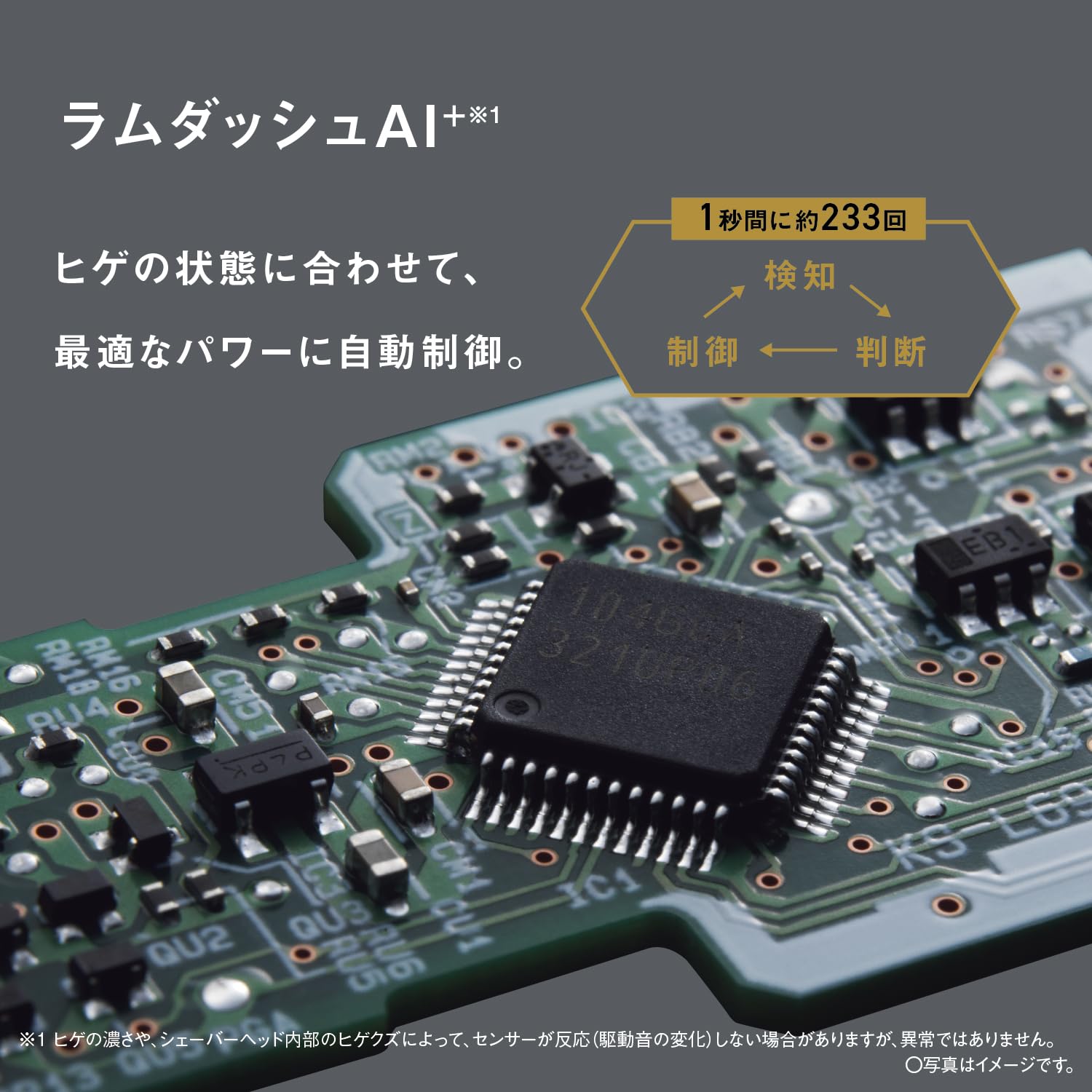 Amazon | パナソニック ラムダッシュPRO 電気シェーバー 5枚刃