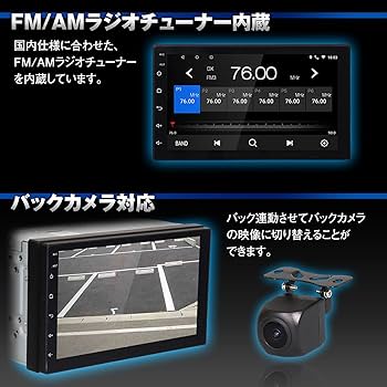 Amazon | MAXWIN 2DIN アンドロイド デッキ オーディオ