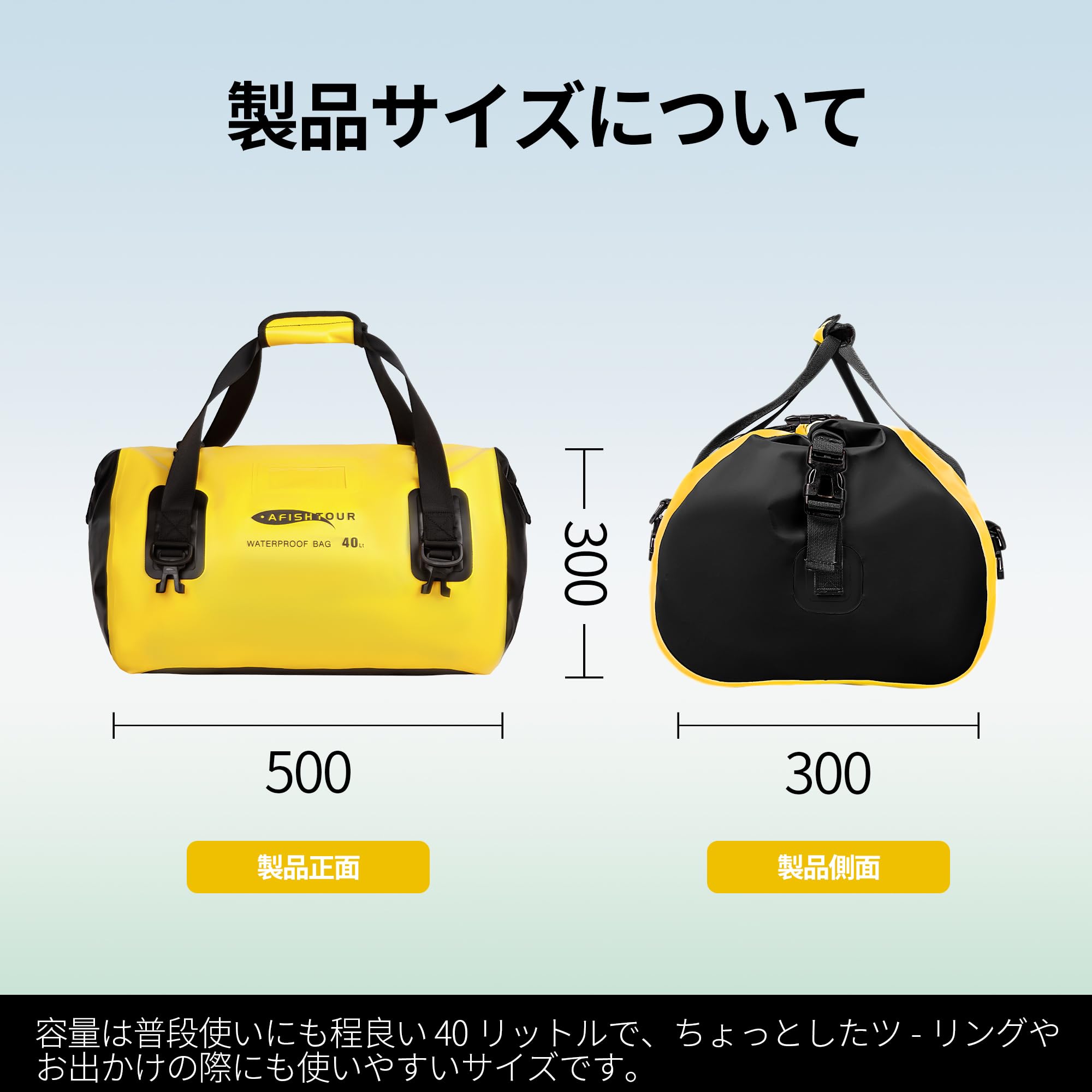 Amazon.co.jp: [AFISHTOUR] 40L 防水オートバイダッフルバッグ 