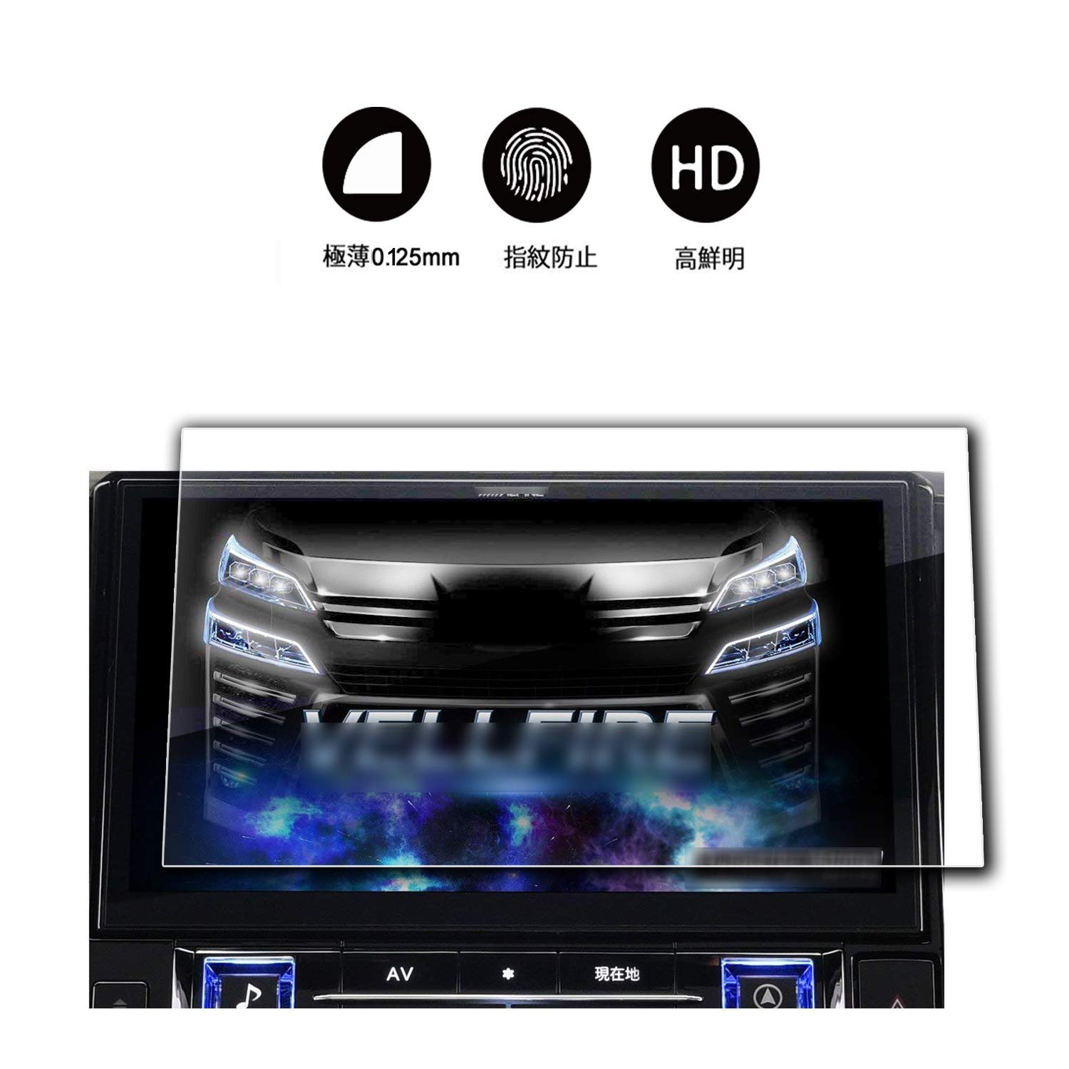 アルパイン BIG-X 8インチ ナビ　X8V HDMI 新品フィルム　カーナビ ALPINE（アルパイン） （全面保護）アルパイン ALPINE BIG X用 11