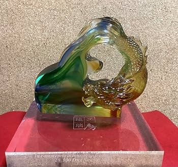 LIULI 琉璃工房 Glass Work　台湾　ガラス工芸品　龍　ドラゴン Amazon.co.jp: 台湾 琉璃工房 ガラス彫刻の置物 LIULI 20012 343