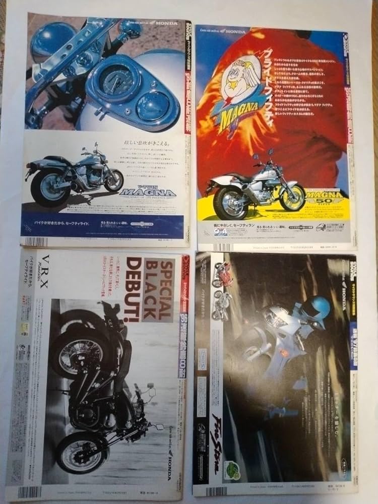 希少　サイクルサウンズ　昭和48年 希少 サイクルサウンズ 昭和48年 希少サイクルサウンズ昭和48年