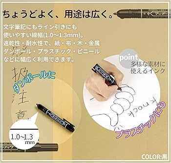 Amazon | ゼブラ 油性マーカー マッキーノック細字 赤 5本入 P-YYSS6