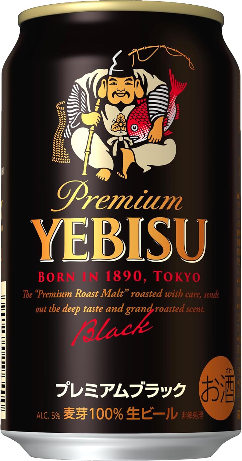 ヱビス プレミアムブラック