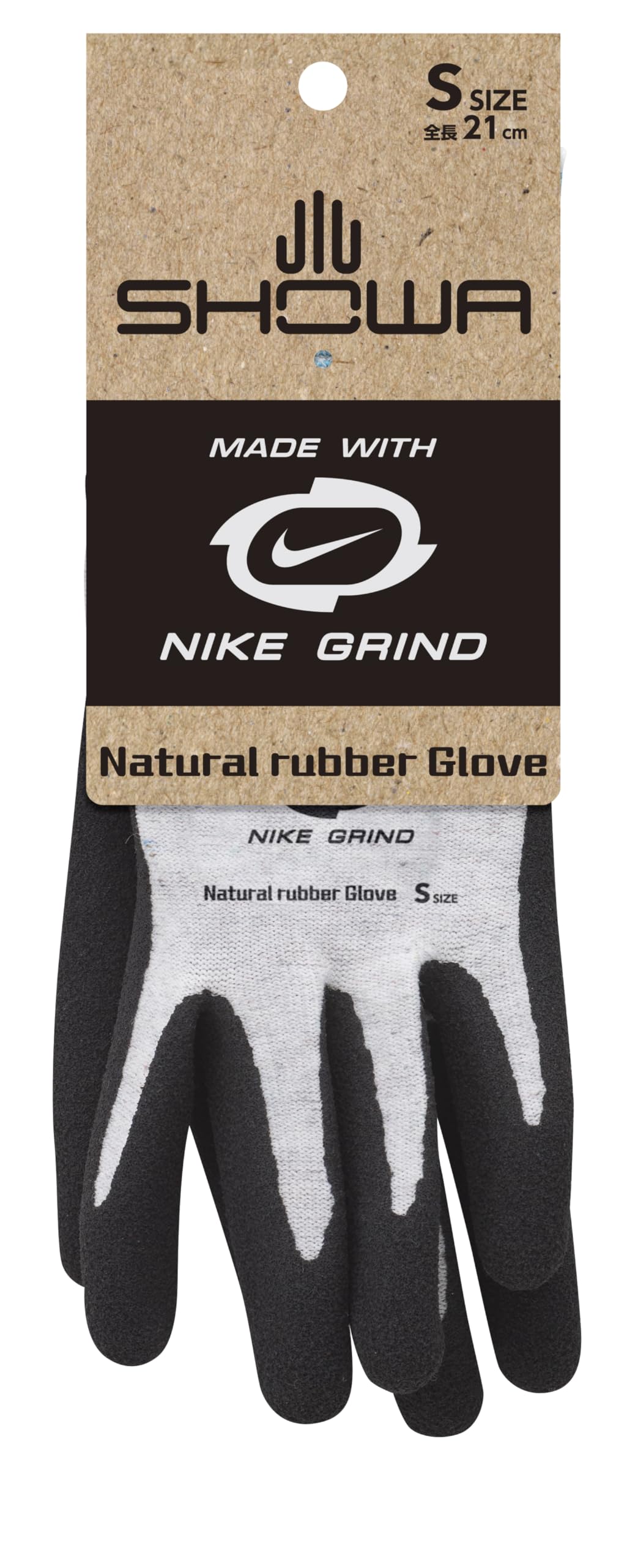 Amazon.co.jp: NIKE GRIND 繊維 Natural rubber Glove 319