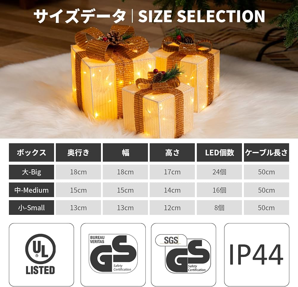 Amazon.co.jp: MORGEN SKY クリスマス 飾り ツリー ライト 屋外 室内