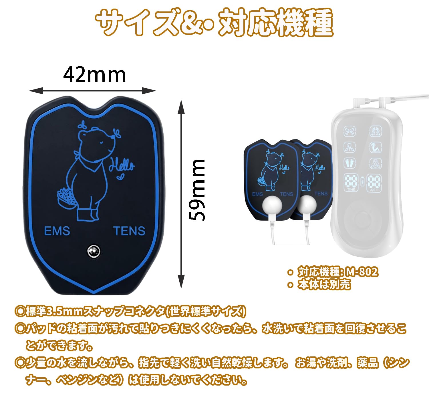 Amazon.co.jp: 交換パッド 替えパッド EMS ジェルシート 互換品 12枚