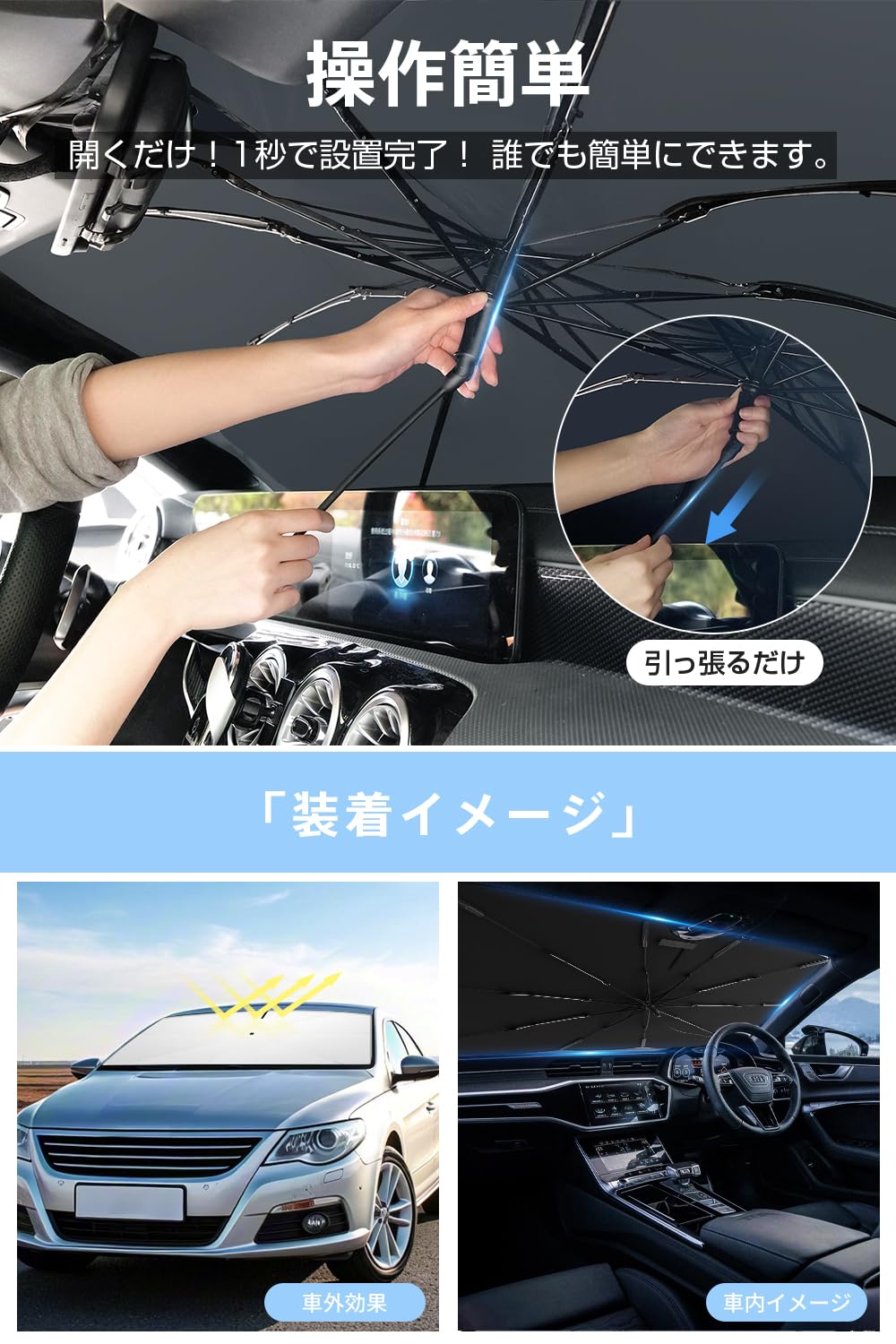 Amazon.co.jp: サンシェード 車 フロント 全車種対応 12層ナノ
