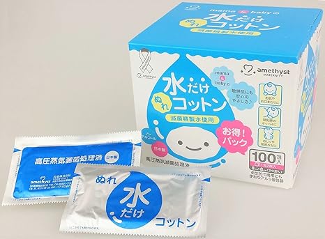 Amazon 大衛 アメジストマタニティ ママとベビーの水だけぬれコットン 100包入 アメジスト おしりふき