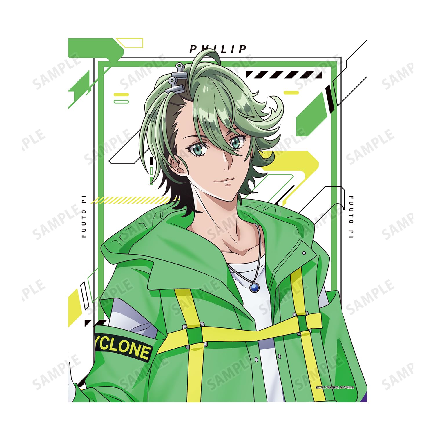 Amazon.co.jp: アニメ「風都探偵」 描き下ろしイラスト