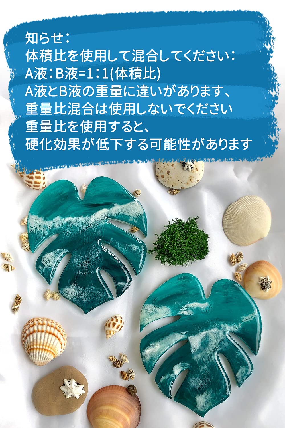 Amazon | エポキシ樹脂 - 二液性レジン液 大容量530g/16oz ハード