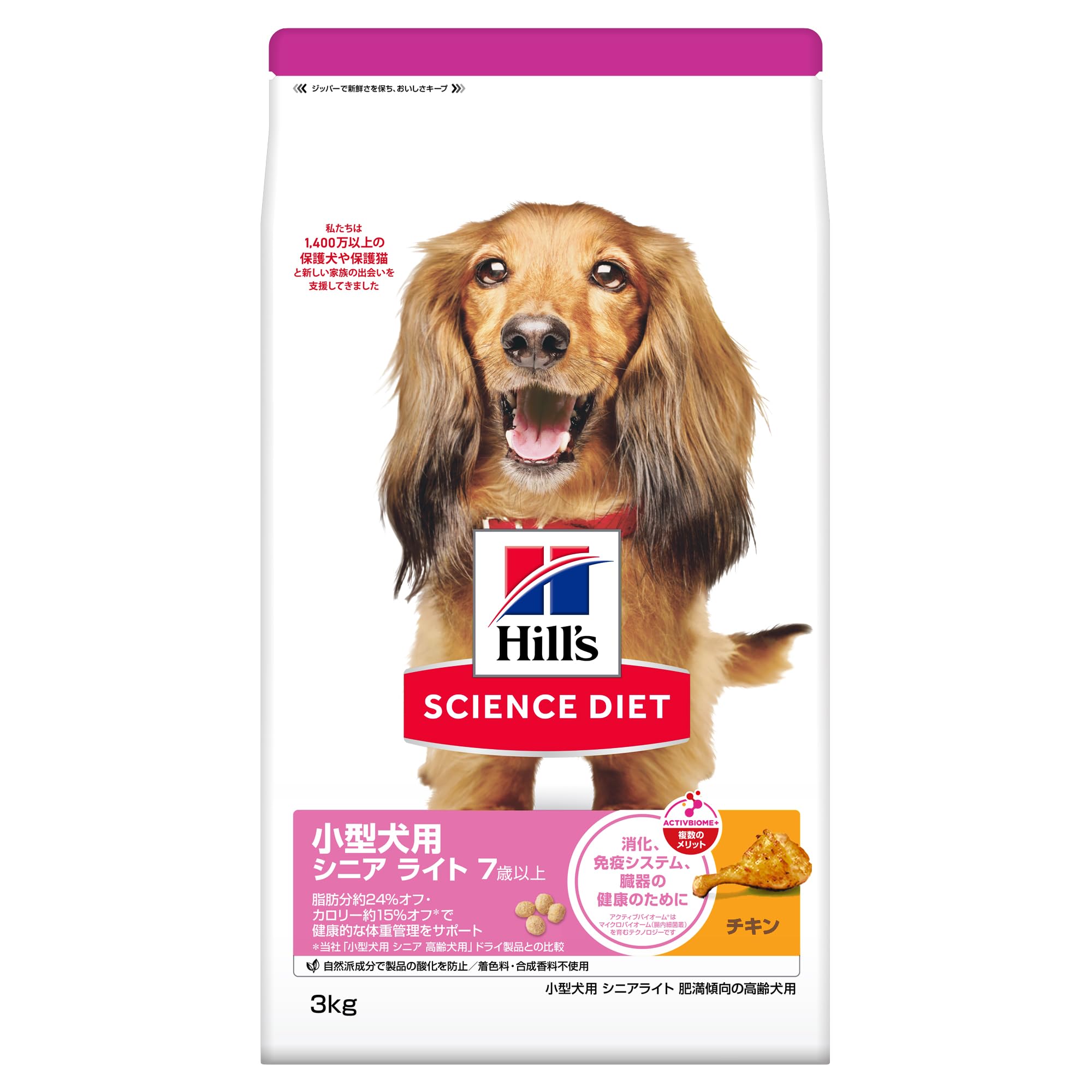 Amazon | サイエンスダイエット ドッグフード シニアライト 小型犬用 7