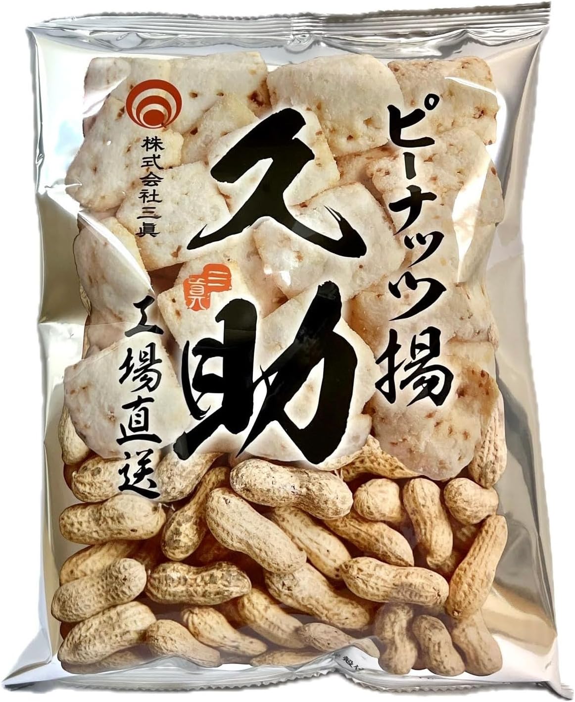 ピーナッツ揚げ久助