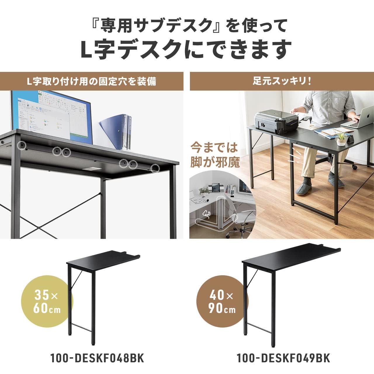 パソコンデスク 幅120×奥行60cm モニターアーム対応 サンワダイレクト パソコンデスク 幅100×奥行60cm モニターアーム対応