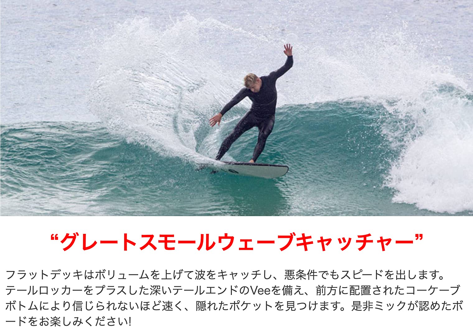 Amazon | ミックファニング ソフトボード サーフボード MF×KUMA FISH 