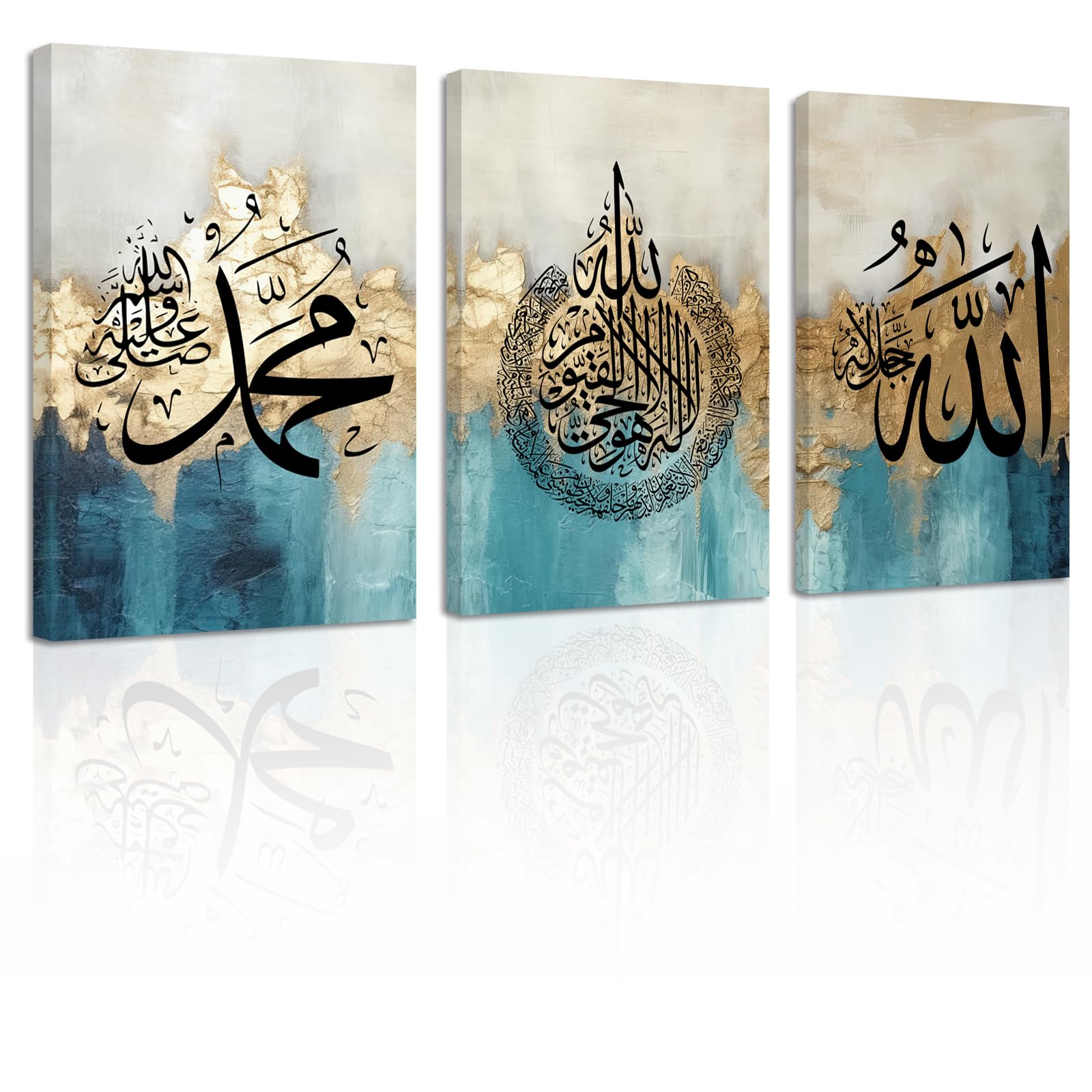 Amazon.com: ZXHYWYM Islamic Wall Art 3 Pieces Allah Name Ayatul