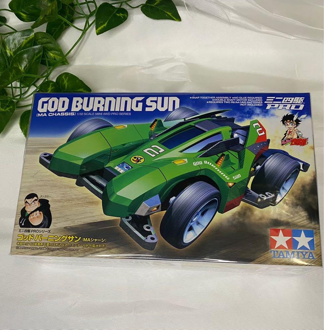 Amazon | タミヤ ミニ四駆PRO ゴッド バーニングサン 通販