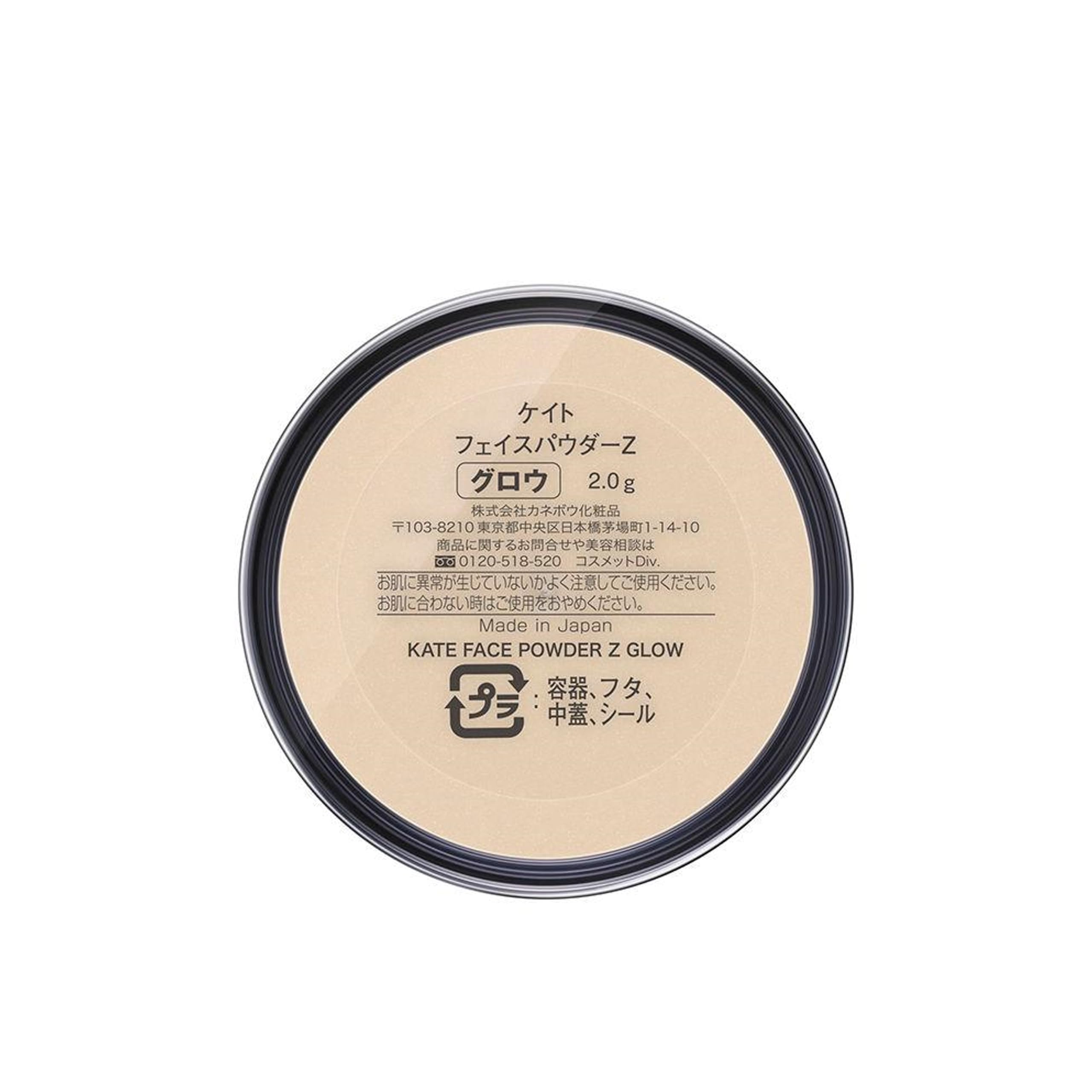 Amazon | KATE ケイト リアルカバーリキッド ライトグロウ 限定セット