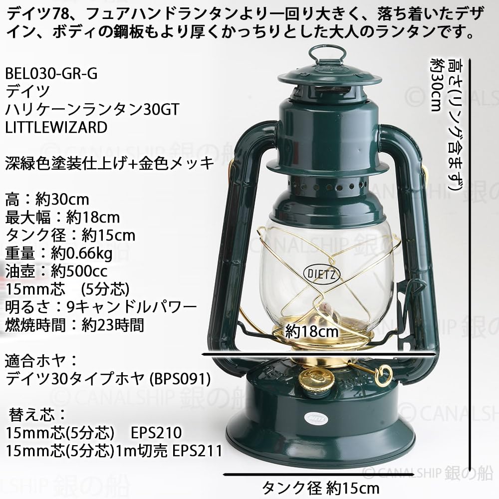 Amazon.co.jp: 正規輸入品 昔から変わらぬ伝統的なデイツの深緑